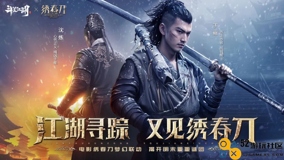 首日上线评价轰动全网！《斗笠江湖》将成为武侠MMO的新标杆