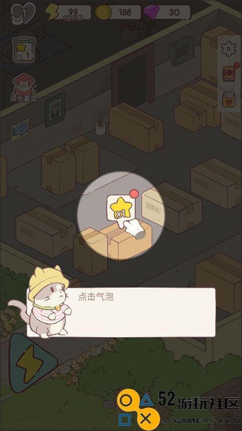 猫咪豪宅游戏内置菜单版_猫咪豪宅游戏最新版无限金币版下载