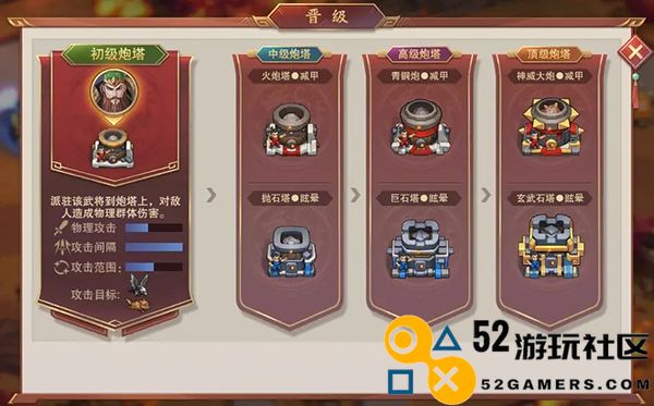 塔王之王2无限元宝版_塔王之王2最新版无广告下载