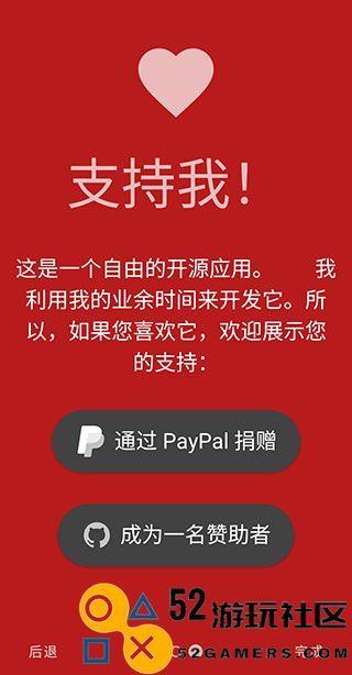 AdAway免付费完整版v6.1.3_AdAway全关卡解锁版下载