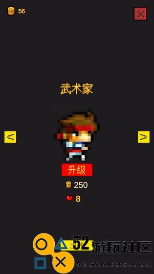 逃不出的地牢正式版v0.8_逃不出的地牢免付费完整版下载