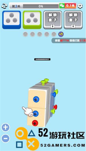3D解螺丝高级版v1.0.0._3D解螺丝最新绿色版下载