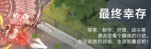 《永恒轮回》游戏独特特色与精彩内容详解