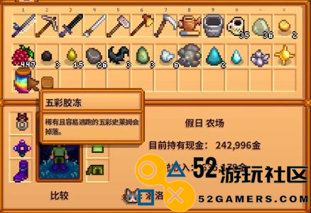 《星露谷物语》中五彩胶冻的获取方式与技巧详解