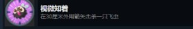 《禁闭求生》中的刺客角色如何有效完成任务