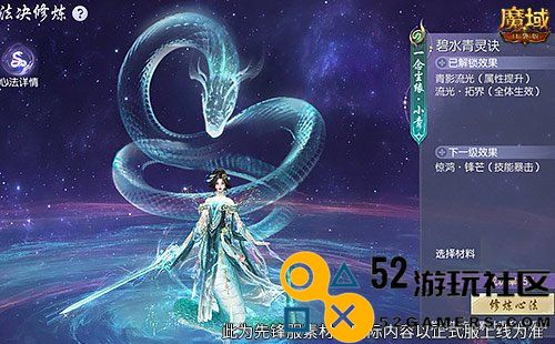 真送蛇年兽！《魔域口袋版》免费领取年兽福利活动来袭！