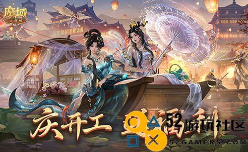 开工大吉福利来袭!魔域口袋版祝您新的一年工作顺利!