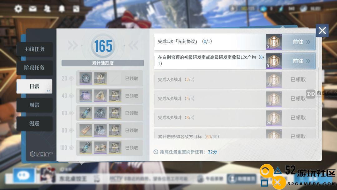 提升白荆回廊监督等级的实用技巧与攻略分享