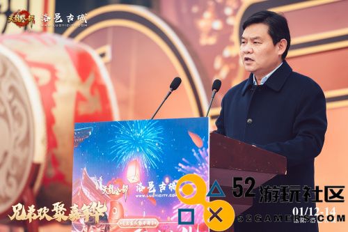 《天龙八部手游》盛大兄弟相聚嘉年华岁末庆典在洛阳洛邑古城隆重开启