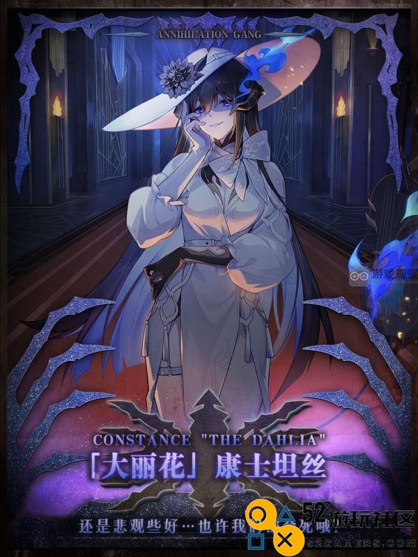 崩坏星穹铁道永火一夜PV新角色全面介绍与精彩剧情解析