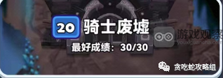 贪吃蛇无尽大作战通关技巧分享与心得体会