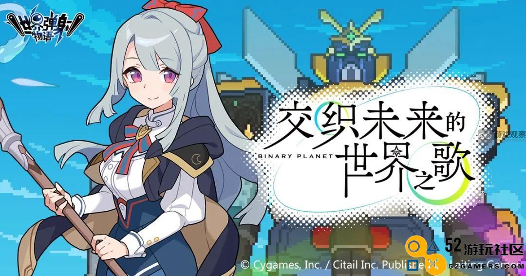 世界弹射物语2.5周年庆典活动全面汇总与精彩亮点介绍