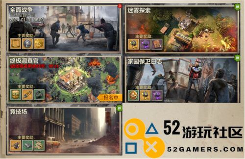 《荒野迷城》开放测试火热预约进行中，重现丧尸横行的末日都市