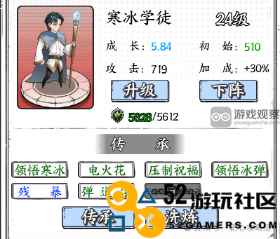 正中靶心学徒玩法详细解析与策略指南