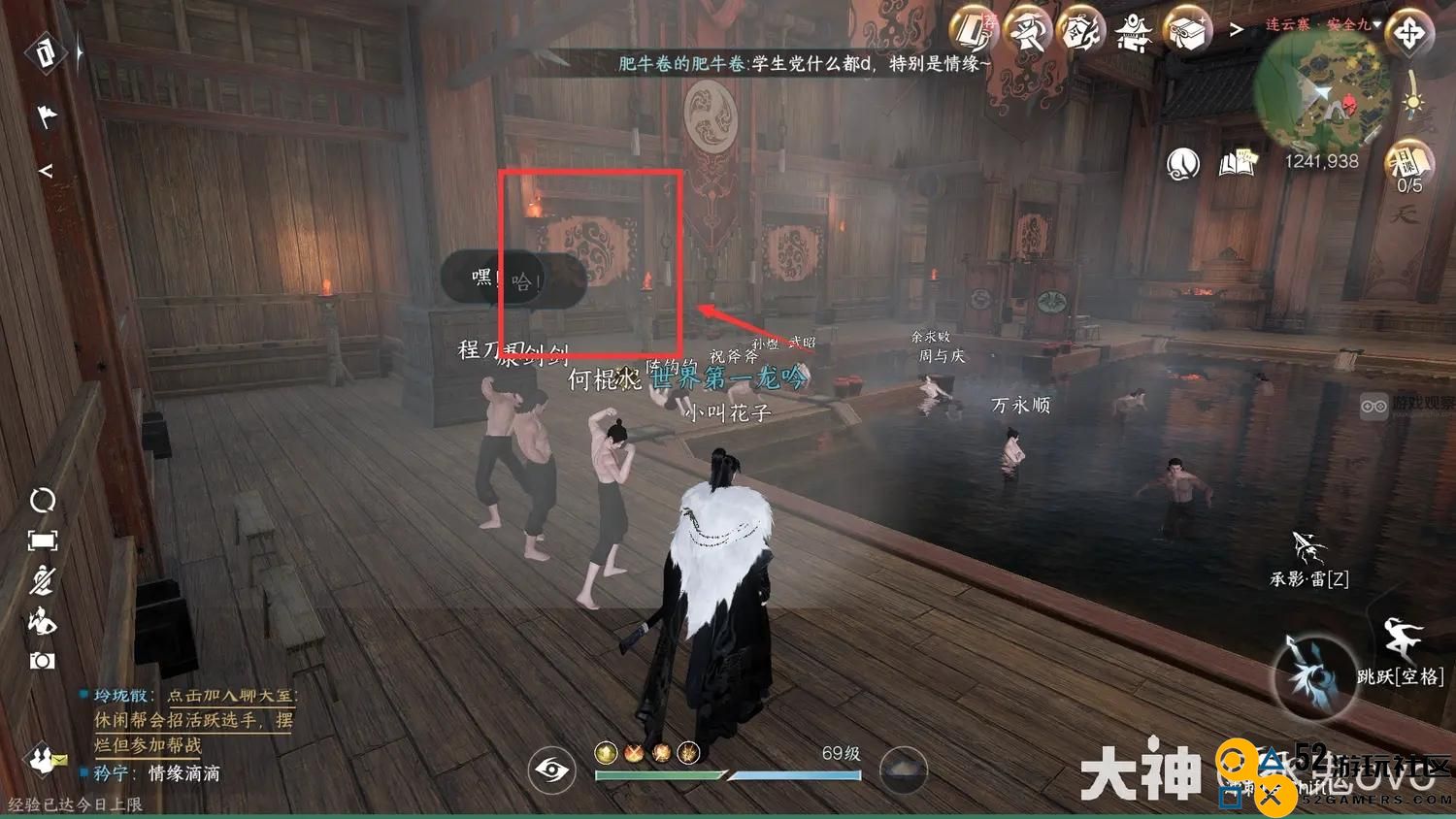 逆水寒手游连云寨所有隐藏大宝箱具体位置详细指南