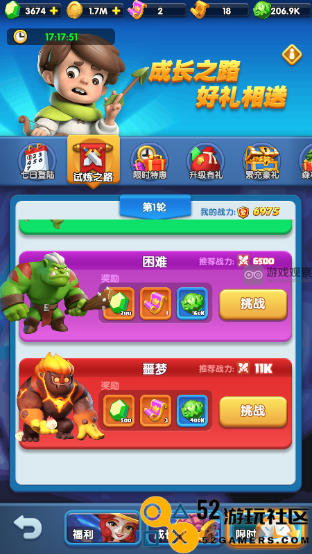 怪物联萌全新服务器福利活动全面介绍与参与指南