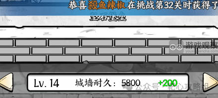 正中靶心游戏中城墙培养的最佳推荐策略与实用攻略