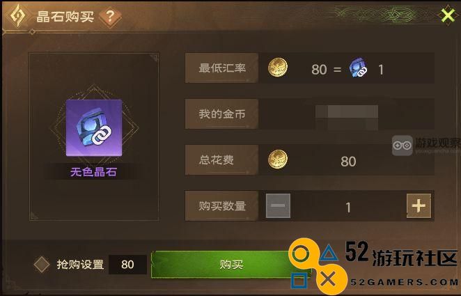 塔瑞斯世界氪金特权有哪些值得投资的内容和物品