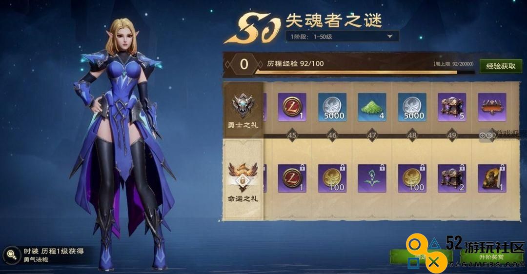 塔瑞斯世界氪金特权有哪些值得投资的内容和物品