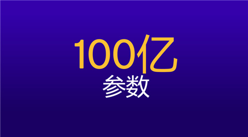 骁龙新一代旗舰处理器发布，众多安卓旗舰手机即将问世！