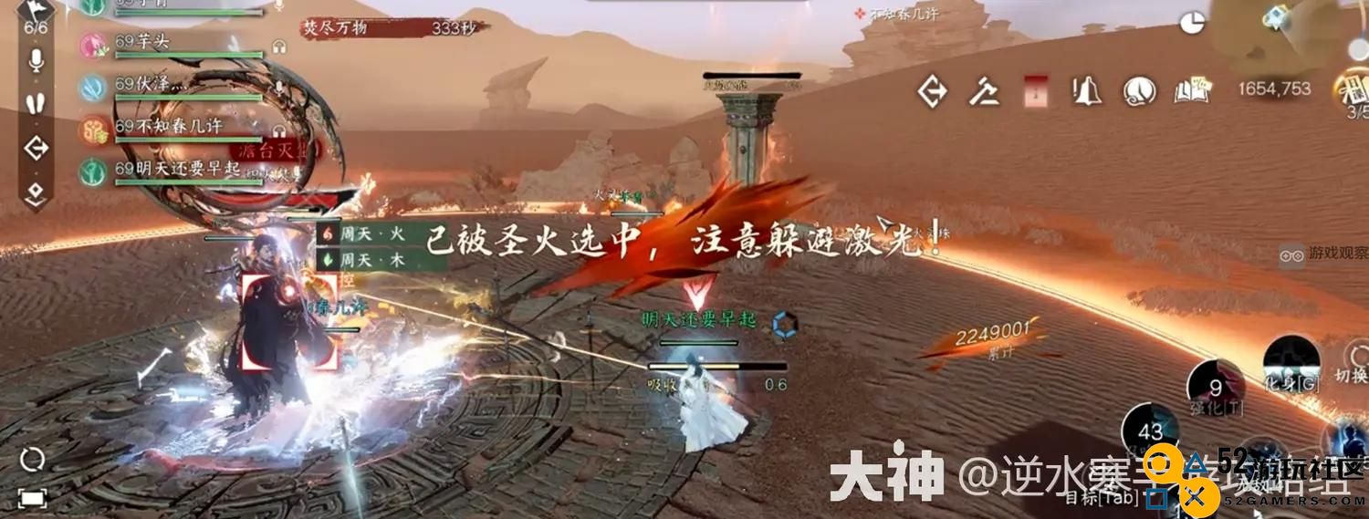 逆水寒手游天荒异闻BOSS战机制全面解析与攻略