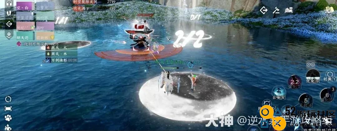 逆水寒手游永夜星都幻域BOSS战术解析与开荒技巧全集