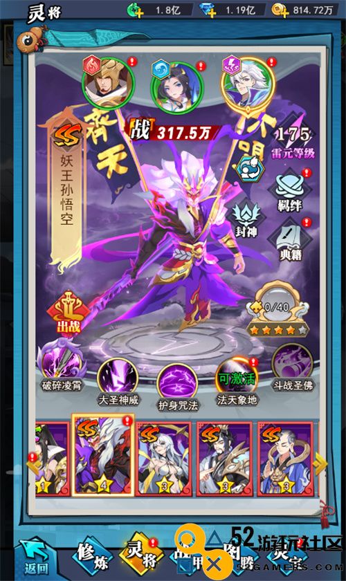唤醒你的宿命灵兽，异世深渊：超级灵王引领都市修仙新纪元
