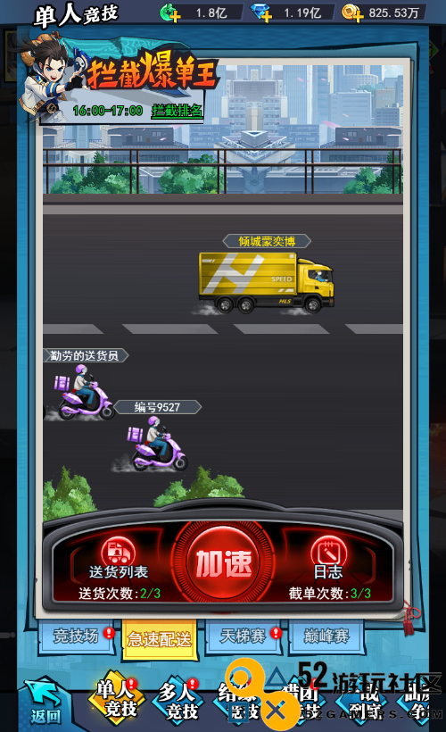 休闲与斩妖双重享受《异界深渊：大灵王》引领都市修仙新风尚