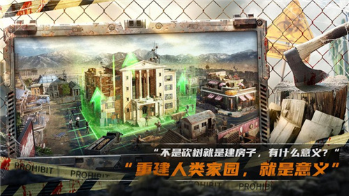 末日策略游戏荒野迷城公开代言人，东方拳王张志磊震撼降临游戏世界