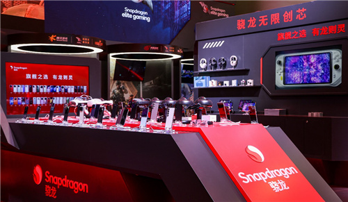 2024ChinaJoy高通骁龙主题馆隆重揭幕，带你体验前沿科技与娱乐的完美融合