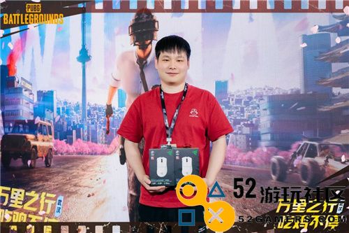 “万里之行，畅享吃鸡乐趣”PUBG武汉线下活动成功落幕