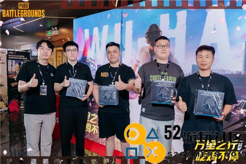 “万里之行，畅享吃鸡乐趣”PUBG武汉线下活动成功落幕