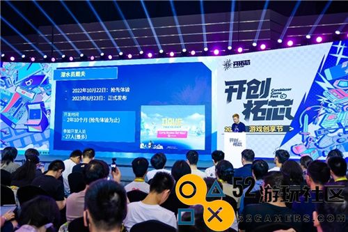 2024开创拓芯游戏创享节精彩落幕，由鹰角网络投资品牌“开拓芯”倾力举办