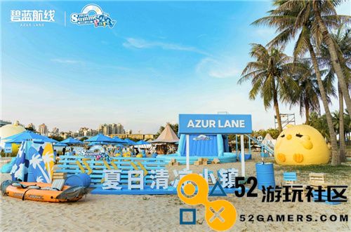 《碧蓝航线》2024年盛夏清凉节深圳站完美落幕 长沙、上海站精彩即将开启