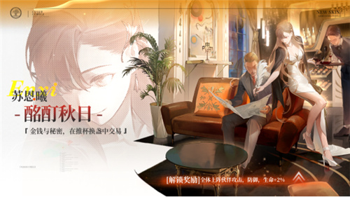 江南停更一年后，《龙族》凭借此因素再度夺得“年度最佳IP”的荣誉