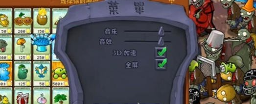 植物大战僵尸抽卡版2025完整版正式版v1.0_植物大战僵尸抽卡版2025完整版最新绿色版下载