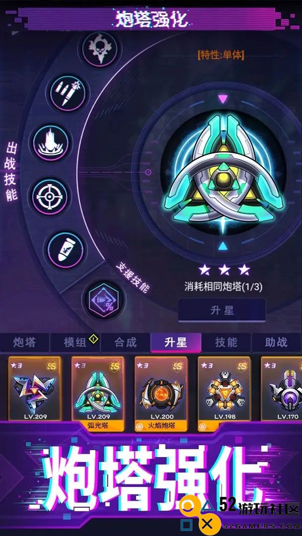 迷失星球内购版免费版_迷失星球无限钻石版最新版下载