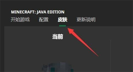 我的世界皮肤编辑器2025全关卡解锁版v6.5.7_我的世界皮肤编辑器2025最新绿色版下载