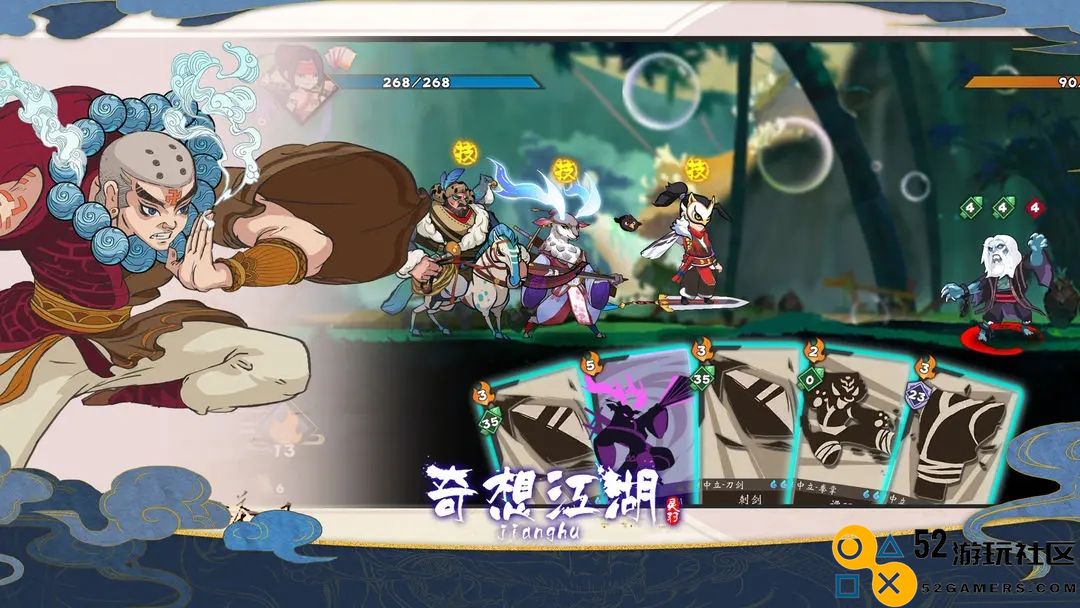 奇想江湖无限金叶版_奇想江湖折相思免广告下载