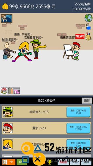 天天不上班免广告版_天天不上班游戏最新版手机版下载