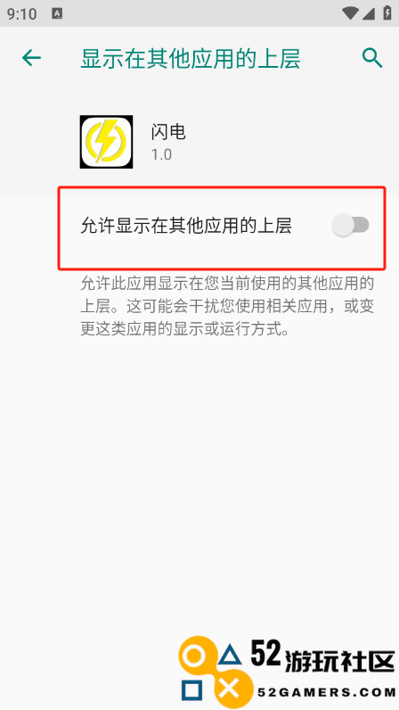 闪电直装v7稳定版免付费完整版v7_闪电直装v7稳定版最新绿色版下载
