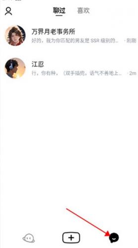 猫箱官服最新版v1.45.0_猫箱高级版下载