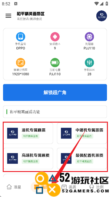 龙少工具箱安装最新版v1.0_龙少工具箱新版下载