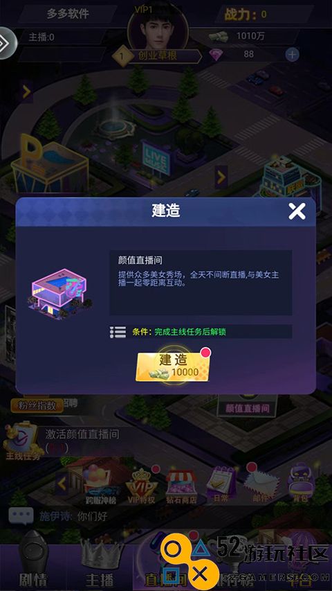 商海争霸内置菜单版_商海争霸无限钻石无限金币版下载