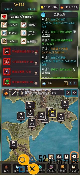 轮回勇者传说免登录无限芒果版_轮回勇者传说最新版内置菜单下载