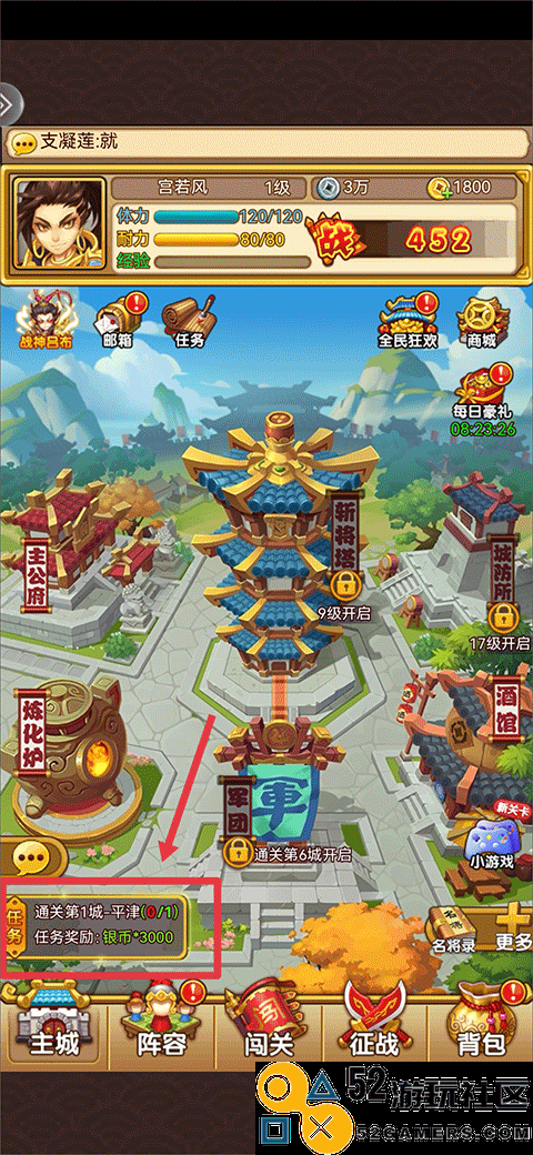 开心塔防内置菜单版_开心塔防无限金币版最新版下载