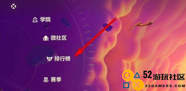 如何查询金铲铲之战自己在全区的排名情况_金铲铲之战全区排名查看攻略