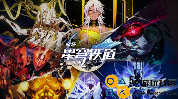 崩坏星穹铁道折纸鸟成就解析：如何成功完成“为什么那么大”挑战