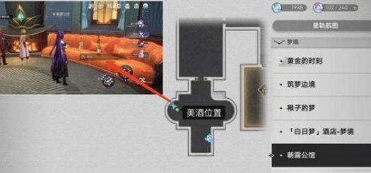 崩坏星穹铁道折纸鸟成就解析：如何成功完成“为什么那么大”挑战