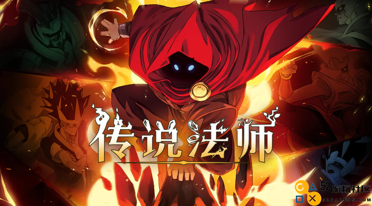 探究传说法师永冻立方的多种用途以及其在游戏中的重要性